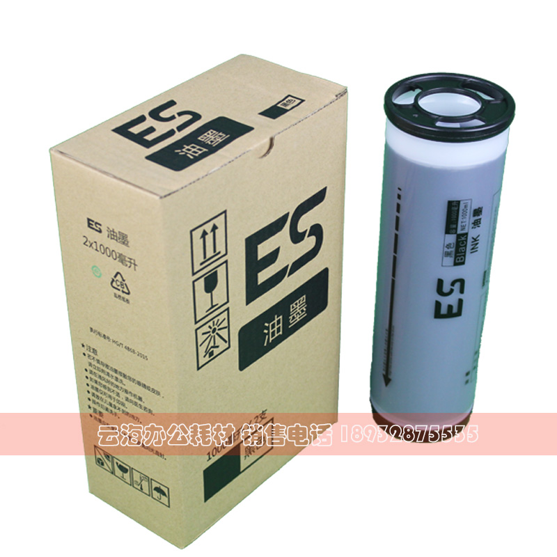 适用 ES油墨 ES 61 91 51 3561 3751 3791 3761 C 油墨