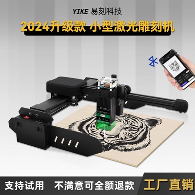 激光雕刻机小型全自动木板刻字切割机桌面便携式金属打标机