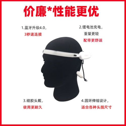 意念赛车脑电波轨道车 儿童注意力训练反馈智能业暖场道具