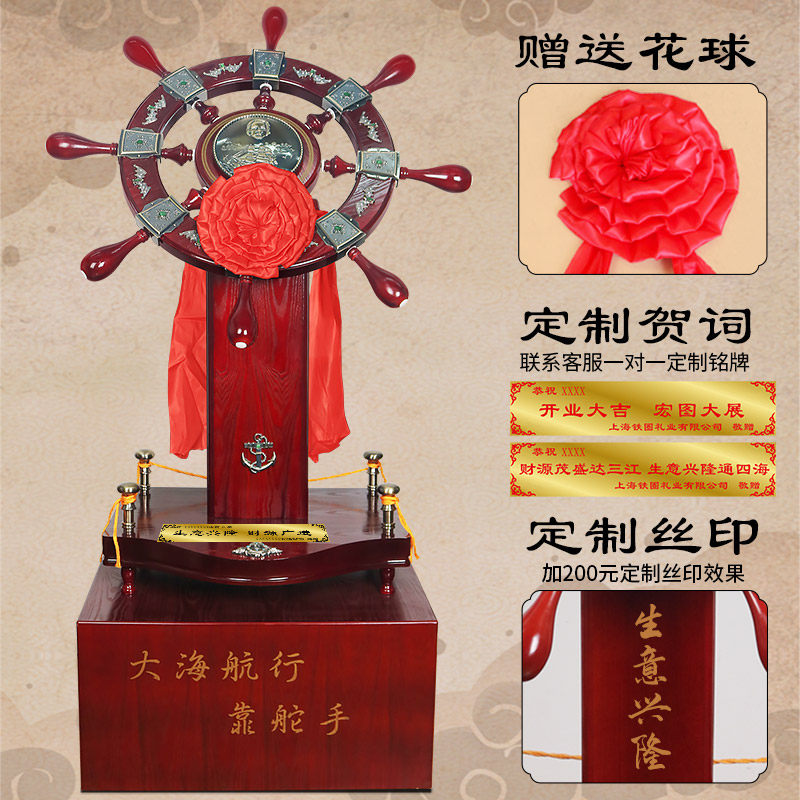 落地领航舵舵手盘办公室大厅装饰品酒店公司乔迁业礼品送人,家居饰品,装饰摆件,淘宝优惠券,粉丝福利购,淘宝优惠卷