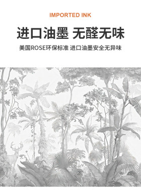 环保无缝墙布现代壁纸客厅卧室沙发电视背景墙法式定制壁画