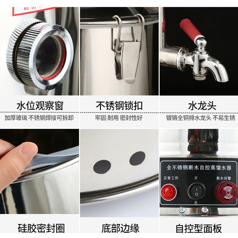 蒸馏水机电热不锈钢实验室蒸馏水制水器装置自动断水自控5L10L20L