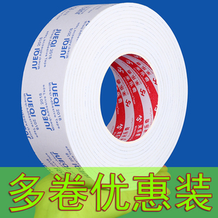 平窗户密封条夏天防空调漏风保暖条mm厚白色e塑钢门窗挡风条