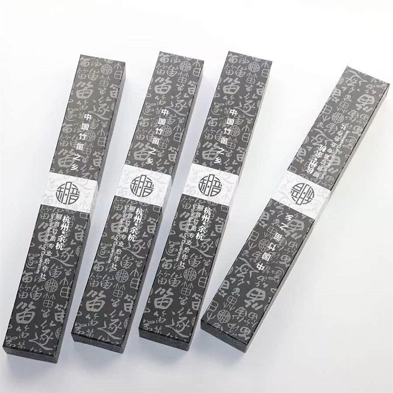 盒子二节笛盒防纸质笛盒塑料笛盒硬纸盒印字通用笛子包装盒图片