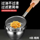 木油炸大漏勺油盆漏网商用捞勺厨师油鼓漏大号过网密网