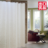 海之巅浴帘杆免打伸缩杆浴室帘子撑杆防水加厚浴帘装