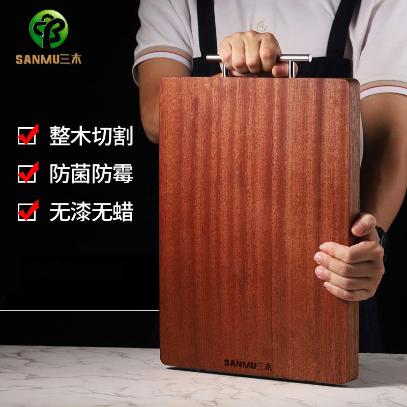 乌檀木菜板实木家用切菜板抗菌防霉粘板水果案板大号面整木砧板