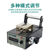 Q自动焊锡大功率脚踏式 出锡电烙铁送锡恒温焊台