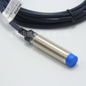 迅感端防水型接近关N直流三线NN常传感器
