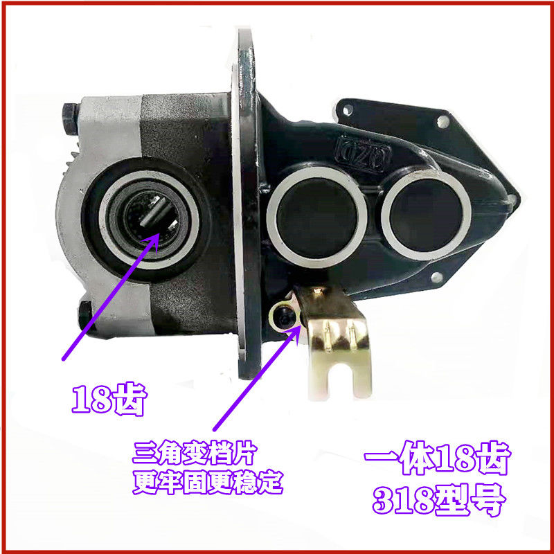 动霸挡泥板外漏齿18齿高低档电动三轮车桥差速齿轮压箱牙包变档线