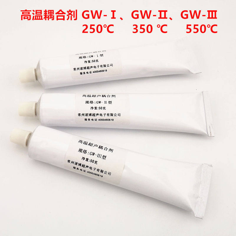 温耦合剂WI WII WIII 工业超声波探伤测厚仪耐温耦合剂图片