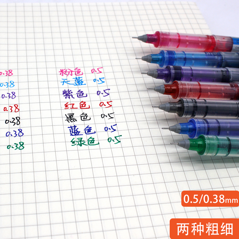 白雪直液式走珠笔0.mm针管型彩色中性笔学生用彩笔做笔记mm