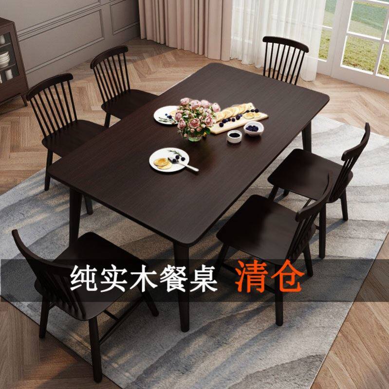 全实木餐桌家用小户型桃色出租屋长方形紫檀色吃饭桌子,商业/办公家具,食堂餐桌椅,淘宝优惠券,粉丝福利购,淘宝优惠卷