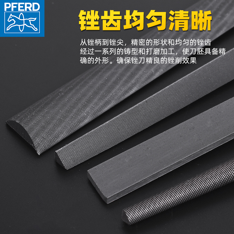 锉刀细齿德国马圈PFERD搓刀打磨工具圆锉扁平锉什锦挫刀装
