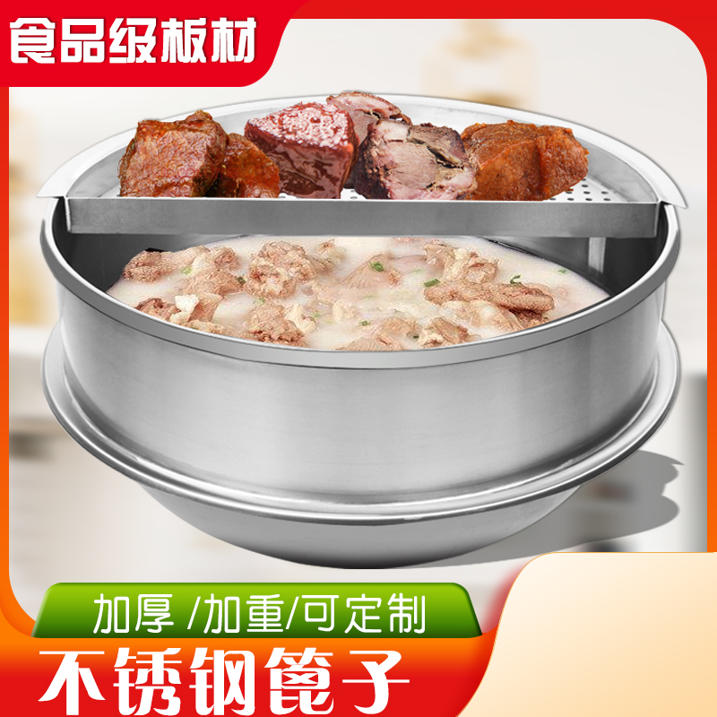 0不锈钢蒸格加厚商用卤肉篦子圆形汤桶汤锅防糊蒸架整盘蒸帘