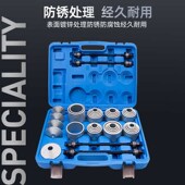 汽车底盘胶更换工具后桥下摆臂衬拆装 工具下支臂胶铁拆卸