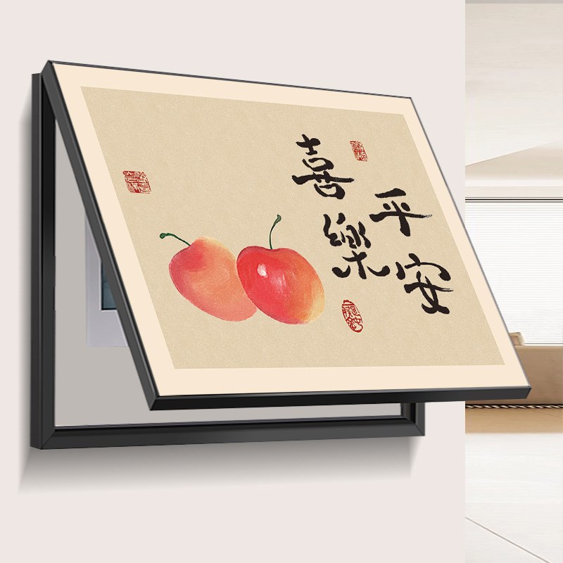 平安喜乐电表箱装饰画免打孔客厅遮挡配电箱挂画餐厅油画墙面暖居