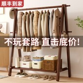 实木卧室落地挂衣架现代占空间放式 床边衣帽架
