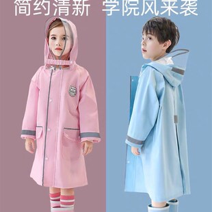 儿童雨衣男童女童小学生大童长款连体轻便防水幼儿园小童宝宝雨披
