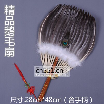 手工羽毛扇鹅毛扇子孔明扇传统工艺制作结实耐用宝宝扇工艺扇羽扇
