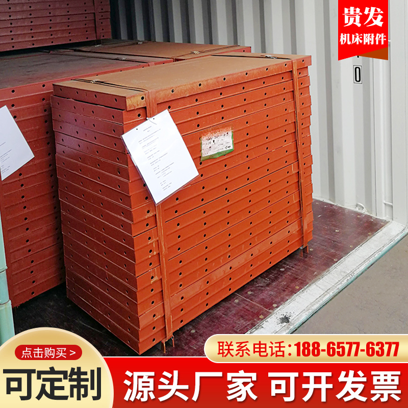 钢模板平面钢模板异形钢模板建筑建材钢模板钢模板加工定制