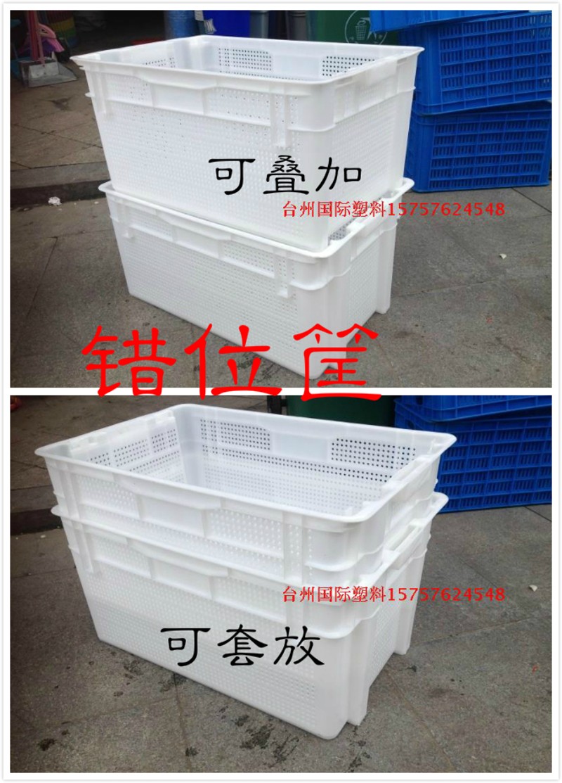 新料加厚塑料框错位筐茶叶框蔬菜筐水果运输筐长方形周转箱