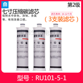 容声换 容声直饮怡立七原厂支