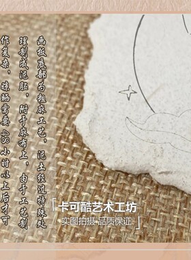 非遗文化体验敦煌泥板画涂色手工材料包暖场活动亲子沙龙