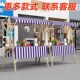 展示架市集夜市摆摊桌车促销 展示台地摊车集市摊位架