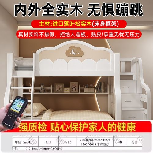 全实木上下床层床上下铺儿童床高低床层床大人两层子母床木床