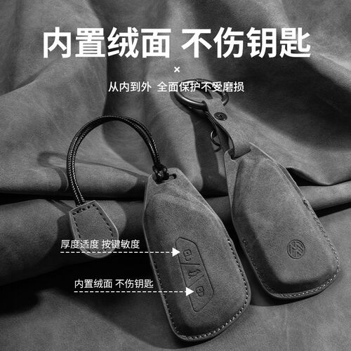 大众钥匙男士新款尔夫威然壳凌度途昂女士皮