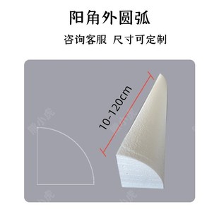 横梁弱化型弧形线条吊顶房梁遮挡装饰化解泡沫线条半圆造型定制