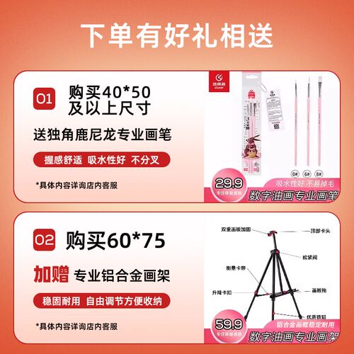 数字油画复杂新款卡通di填色画画手工填充有难度油彩大尺寸