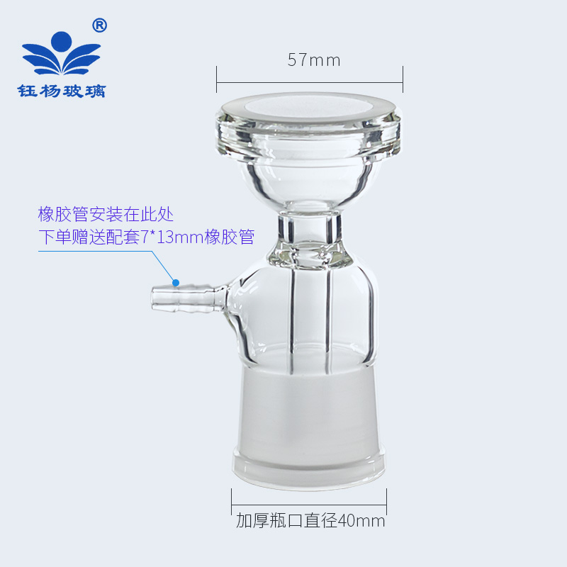 溶剂玻璃砂芯过滤抽滤装置250 500 1000ml溶剂过滤器无油真空泵