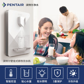 温热两用饮水 超速热直饮 滨特尔 管线壁挂式