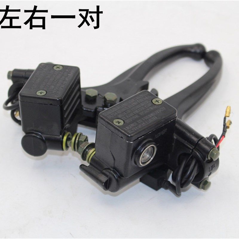 电动三轮车四轮车碟刹上泵带驻车功能电动车左上泵后刹车手把,电动车/配件/交通工具,更多电动车零/配件,淘宝优惠券,粉丝福利购,淘宝优惠卷