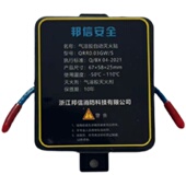 全自动灭火遇明火自动感应车舱电动车配电柜气溶胶灭火