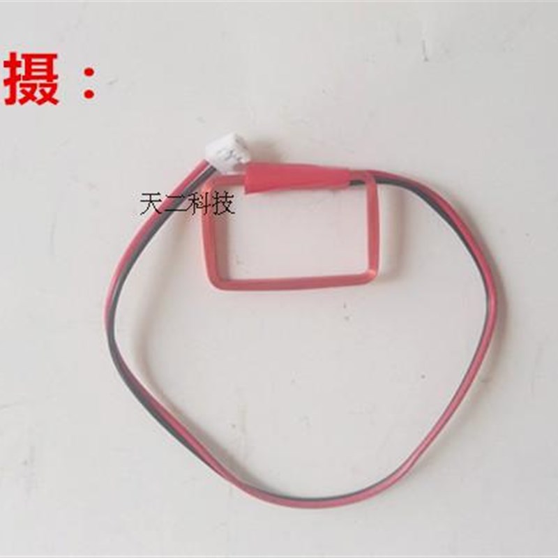 楼宇对讲嵌入式刷卡模块 ID/IC门禁刷卡控制板 模块控制器 ID模块