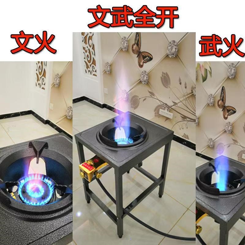 商用猛火灶炉家用饭店爆炒摆摊单灶节能架子食堂