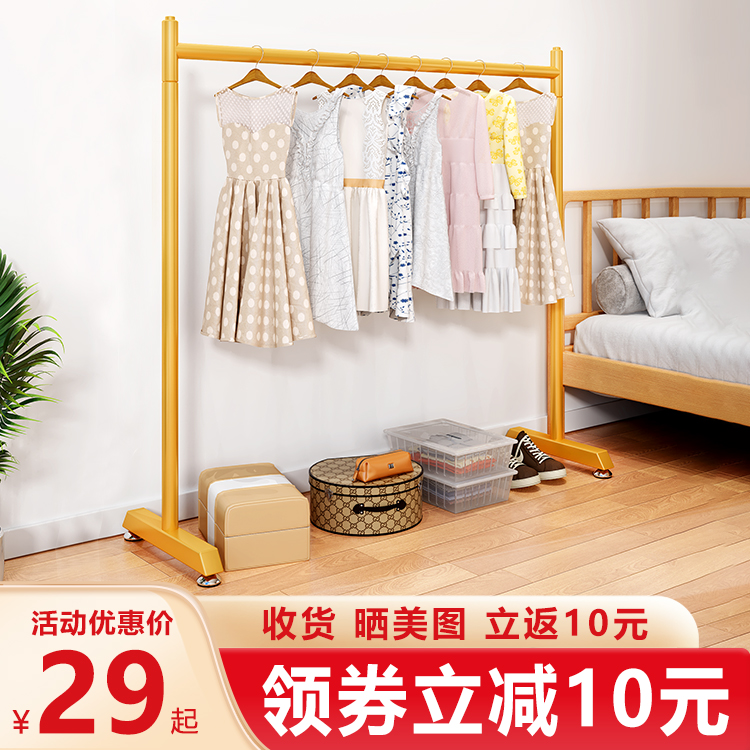 晾衣架落地室内折叠挂衣架子卧室衣架单杆式衣帽架家用挂衣架