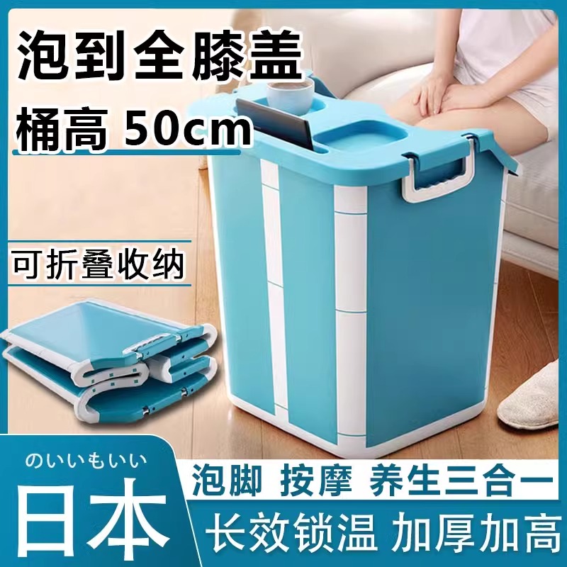 折叠泡脚桶便携式家用过小腿高深桶过膝盖加热可养生按摩足浴盆
