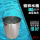 盛装 水桶家用加厚白铁皮桶大小号园艺浇老款 式 储挑担水桶筲