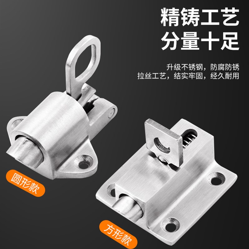 不锈钢插扣卡扣加厚阳台推拉门卧室柜门卫生间门插栓自动回弹插销