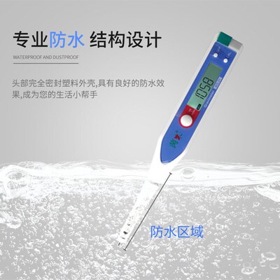苪木高精度数显电子盐度计厨房食品卤水咸度测量仪器水族海水培殖
