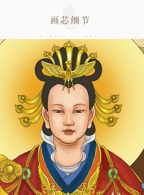 西王母瑶池金母挂画 王母娘娘神像画 绢布卷轴画