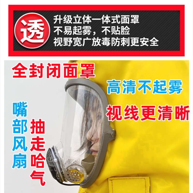 马蜂服全套透气加厚防蜂服抓红娘虎头蜂蚂蜂充气防护服胡蜂防蜂衣