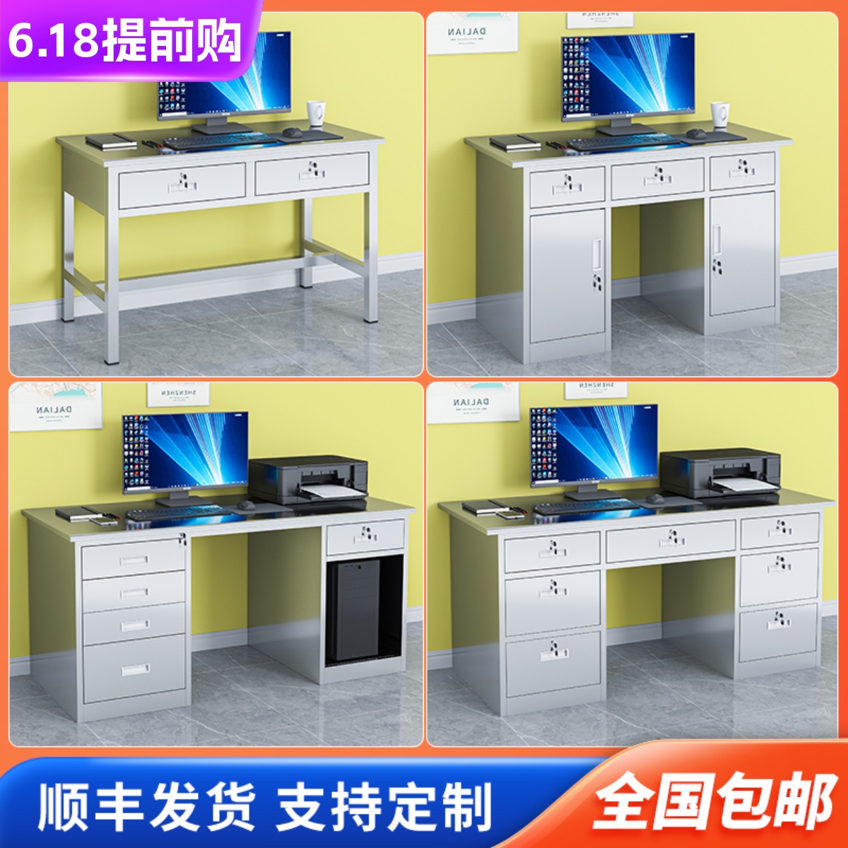 30不锈钢办公桌电脑桌操作台桌子带抽屉无尘车间工作台定制