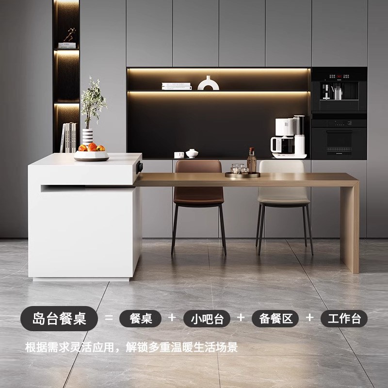 奶油风旋转岩板岛台餐桌一体可伸缩鱼肚白导台加餐桌一体木纹餐台