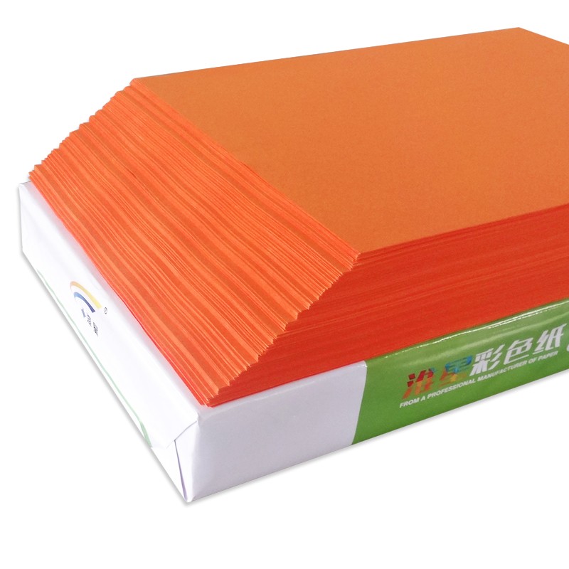 淮星 彩色打印复印纸粉红浅蓝黄大红70克A4 手工折纸彩纸0张