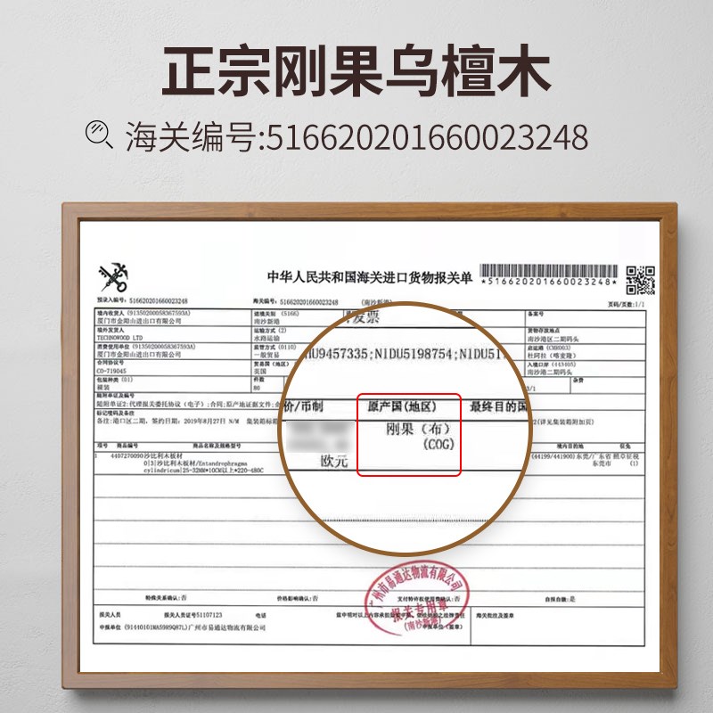 原森太菜板家用乌檀木整木砧板案板抗菌防霉实木粘板厨房切菜刀板